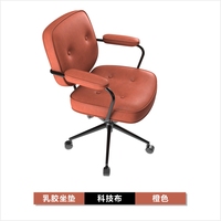 Fauteuil de bureau exécutif moderne pliable, pivotant, extensible, en cuir PU, avec structure en acier inoxydable, siège coulissant imperméable