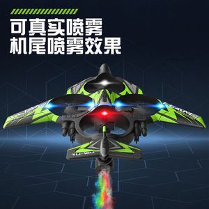 Avión de juguete con control remoto, sensor de gravedad y espuma pulverizable con un solo toque, estilo caza, para niños, compatible con Dropshipping Shopify. - Product Image 3