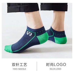 Men's Ankle Socks Polyester Cotton Sweat Absorbent Korean Style Low Cut Invisible Boat Socks Casual Sports Socks - Product Image 4