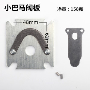 แผ่นวาล์ว Xiaobama ขนาด 48 มม. 62 มม. สำหรับเครื่องอัดอากาศไฟฟ้าอุตสาหกรรม - Product Image 5