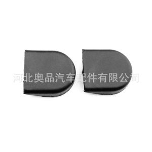 Lexus Toyota Wiper Arm Nut <b>Cover</b> 85292-13010 PP Material For <b>Windshield</b> Wipers - Product Image 2