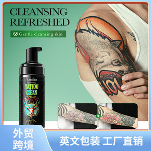 Espuma Limpiadora <span class=keywords><strong>a</strong></span> <span class=keywords><strong>Base</strong></span> <span class=keywords><strong>de</strong></span> <span class=keywords><strong>Agua</strong></span> para el Cuidado del Tatuaje, Hidratante y Suave para Todo Tipo <span class=keywords><strong>de</strong></span> Piel - Product Image 4