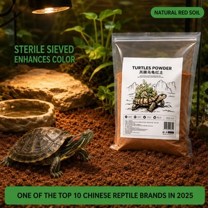 Arena <span class=keywords><strong>de</strong></span> Arcilla Roja Natural Esterilizada para Baño <span class=keywords><strong>de</strong></span> Hámsteres, Chinchillas, Gerbillas y Mascotas Pequeñas, Polvo para Baño, <span class=keywords><strong>Control</strong></span> <span class=keywords><strong>de</strong></span> Olores, 100% Seguro - Product Image 1