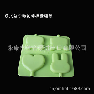 Japanese Silicone Lollipop Mold 4-Hole Heart Rabbit Chocolate Cake Molds Non-Toxic Cute Design For Valentine'S Day - Product Image 5