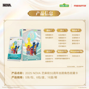 16 Cajas al por Mayor BUFFUN 2025 NOVA Plaza Sésamo 55 Aniversario Colección de Tarjetas de Personajes de la Ruta de la Seda, Tarjetas de Regalo para Niños, <span class=keywords><strong>Juego</strong></span> de Cartas - Product Image 2