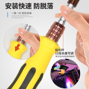 <b>Screwdriver</b> <b>Set</b> 48 In 1 Multi Functional Socket Tool Combination Manual Household Repair Magnetic Metric Standard - Product Image 2