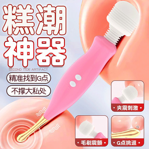 Vibrador masajeador de punto G, estimulador de clítoris eléctrico rosa y blanco, juguete sexual para mujeres - Product Image 1