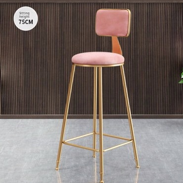 Pink Pad (sitting height 75CM)