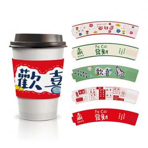 Manchons de tasses à café en papier Kpop jetables avec logo personnalisé, manchons de tasses en carton ondulé Kraft pour boissons chaudes, thé au lait à bulles - Product Image 1
