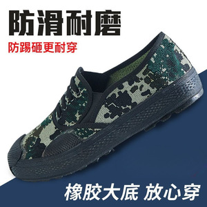 Zapatos de Seguridad Sin Cordones, Color Verde Camuflaje, Suela de Goma Antideslizante, Tacón Bajo, Unisex, para Trabajo al Aire Libre, Primavera, Otoño, Construcción, Granja - Product Image 3
