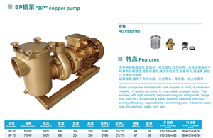 Pompes de <span class=keywords><strong>piscine</strong></span> électriques Pompe à eau de <span class=keywords><strong>piscine</strong></span> à circulation en cuivre Filtre en laiton Pompe à chaleur 5hp pour piscines - Product Image 5