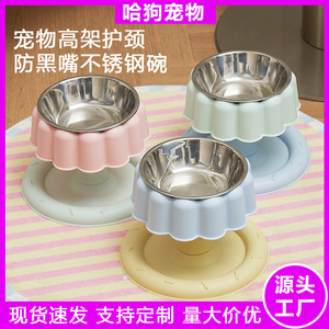 Pet Bowl Elevated Rounded Shape For <b>Cats</b> Large Capacity Feeding Dish - Product Image 5