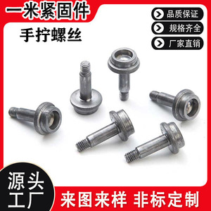 Pernos Moleteados de Acero Inoxidable M4 M16, Cabeza Redonda, Alta Resistencia, Fijaciones Industriales GBT 889.1 2015 Grado A Nivel 6.8 - Product Image 5
