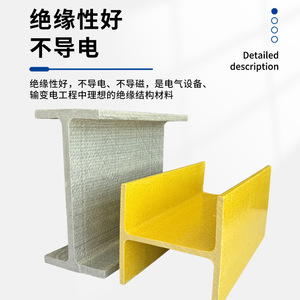 Profils en fibre de verre pultrudés Rongsheng : tubes carrés, tubes ronds, acier angulaire – Vente en gros personnalisée, origine Hebei - Product Image 3