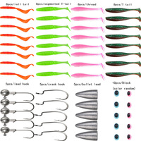 Combinaison d'appâts souples de carpe transfrontalière de 57 pièces pour la pêche en lac toute matière plastique avec crochet de plomb de bobine de queue en T crochet de manivelle balle
