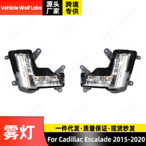 Feux antibrouillard avant halogènes pour Cadillac Escalade 2015-2020, type Wolf Lake, références 84575578 et 84575577 - Product Image 3