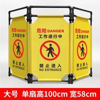 Barrière de sécurité pliable en tissu pour ascenseurs et chantiers de construction, avec fonction d'isolation et d'avertissement