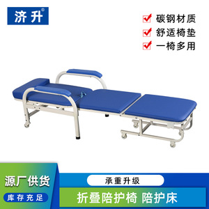 Chaise-lit médicale pliable 190x65x45 cm, lit de soins à domicile portable avec roues et accoudoirs - Product Image 4