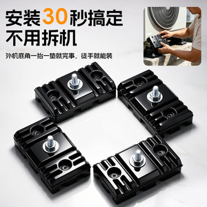 Support anti-vibrations universel en caoutchouc Lyocan pour unité extérieure de climatiseur 1-5P, installation facile - Product Image 3