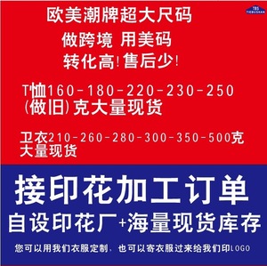 メンズサマーTシャツ ベースレイヤー 半袖 ハグフィット コットン ヴィンテージ風 トレンド 無地 ソリッドカラー OネックTシャツ 200g - Product Image 3