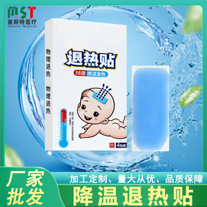 Parche Reductor de Fiebre Master Fever 12cm X 5cm, Parche Corporal de Compresión Fría para Enfriamiento Físico - Product Image 5