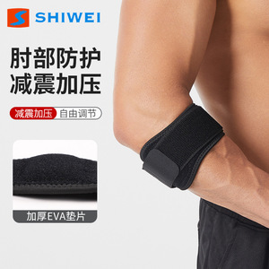 Protector de Codo Shiwei con Correa de Nylon Ajustable y Alta Elasticidad para Protección Deportiva en Bádminton - Product Image 4