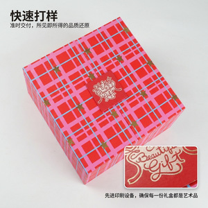 Custom Folding Gift <b>Box</b> Paper Offset Printing Durable Portable <b>Packaging</b> <b>Small</b> Batch Holiday Gift Set - Product Image 4