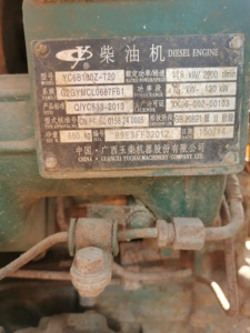 Sử dụng lq500 500m thứ hai tay giá rẻ tốt làm việc nước giếng khoan Giàn Khoan Máy nước - Product Image 5