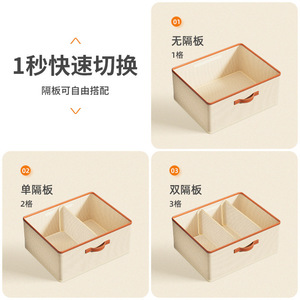 Clothing <b>Storage</b> <b>Box</b> With Dividers Foldable Rectangle Beige Gray Wardrobe Organizer For Underwear Pants - Product Image 2
