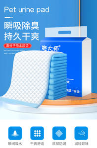 Coussinets de pipi de luxe à 6 couches absorbants imperméables à l'eau jetables pour chiots de compagnie Caractéristiques durables inodores et imperméables - Product Image 5