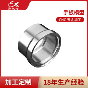 Composant métallique Qin Chengxing Qcx1017, traitement de surface anodisé sablé et durci pour pièces de quincaillerie - Product Image 5