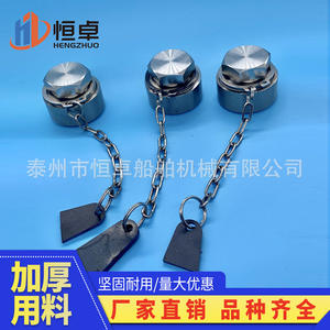 Tapones de Rosca Marinos 304 CB/T 23-1999, Nuevos y Usados, Tapón de Ventilación de Cadena, Tapón Externo, Tapón de Aceite, Tapón Ciego para Barcos, Herrajes Marinos - Product Image 1