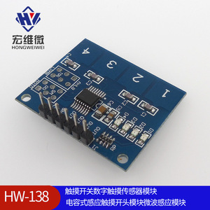 Módulo táctil Ttp224, Sensor táctil digital, módulo de detección capacitiva por microondas para hogar inteligente - Product Image 5