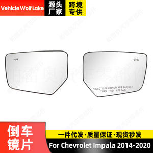 Cristal de espejo lateral para coche Vehicle Wolf Lake, para Chevrolet Impala 2014-2020, lado izquierdo, pieza de repuesto, color plateado - Product Image 3