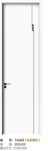 Porte en bois ignifugée personnalisable de haute qualité, porte insonorisée pour hôtel, projet de bâtiment commercial pour l'hôtellerie - Product Image 2