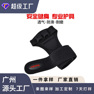 Guantes Deportivos de Medio Dedo, Rosa y Negro, para Levantamiento de Pesas y Deportes al Aire Libre, Protección de Palmas Unisex - Product Image 4