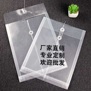 Custom Printed A4 Transparent <b>Document</b> Bags 3D Logo Drawstring PP <b>File</b> Storage Office Organizer Rectangle 0.18mm Thickness - Product Image 1