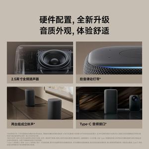 Para el nuevo altavoz inteligente Xiaomi <span class=keywords><strong>Mi</strong></span> 2025 Pro <span class=keywords><strong>Black</strong></span> Atmosphere Light - Product Image 6