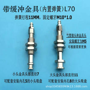 Soporte de ventosa L70 M10 con rosca 1.0, amortiguador de 10 mm, aleación de aluminio industrial para brazo robótico y manipulación de vidrio - Product Image 3