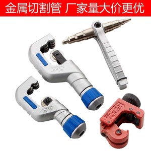 Manual Rotary Pipe Cutter Stainless Steel 5 6 8 Mm For Metal Copper Plastic Pipe Cutting Home Repair Tool - Product Image 4