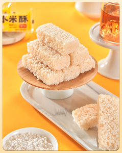 ขนมข้าวฟ่างกรอบฮวงหลาวอู ผลิตภัณฑ์อาหารจีน ขนมข้าวพองกรอบ ขนมข้าวอบกรอบ สำหรับ<span class=keywords><strong>ขายส่ง</strong></span> - Product Image 4