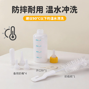 Pet Feeder <b>Bottle</b> 60Ml Reusable For Small Animals Plastic Round Shape - Product Image 4