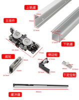 Système de porte coulissante dissimulée à double fermeture douce moderne, en alliage de zinc invisible, effet amortissant en fer, épaisseur 1,5 mm, pour porte de garage