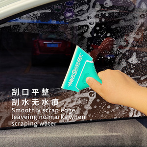 Yi Kailing Car Glass Squeegee Super Soft Rubber <b>Edge</b> For Window Film Installation And Cleaning - Product Image 1