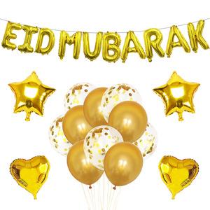 Ballons EID MUBARAK, guirlande décorative, pour ramadan kareem, joyeux eid MUBARAK, décorations, en latex, feuille d'aluminium, à air et hélium - Product Image 2