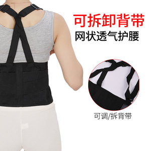 Cinturón de Soporte Lumbar Transpirable de Malla con Velcro, Tallas SML, Protección de Cintura para Uso Laboral - Product Image 3