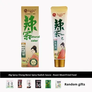 Salsa di Radice Piccante Rongchang 45g * 3, Contenuto di Radice Piccante 95%, per Frutti di Mare, Sushi, <span class=keywords><strong>Salmone</strong></span>, Sashimi, <span class=keywords><strong>Senape</strong></span> Verde - Product Image 6