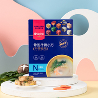 Halal Natural Healthy Instant Soup Cubes Chinese Instant Soup
