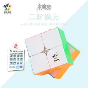 Cube de vitesse magnétique Yuxin Little Magic 2x2, jouet éducatif pour jeunes et enfants - Product Image 1