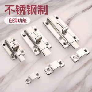 Stainless Steel Double Headed Latch 2 3 4 Inch Self <b>Locking</b> Pin Wardrobe Door Catch Minimalist Design Durable - Product Image 5